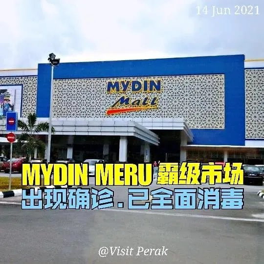 公寓 Ipoh Meru 3 Bedroom Suites By Iwh Suites 马来西亚